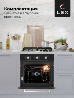 Детальное фото товара: LEX EDM 073 BL