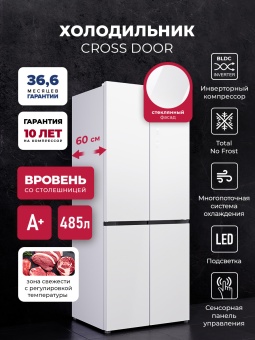 Детальное фото товара: LEX LCD485WGID