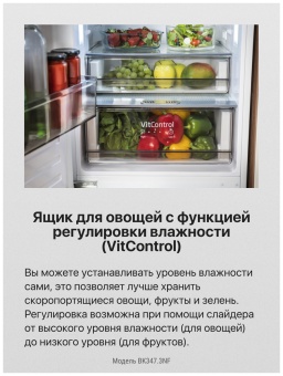 Детальное фото товара: Hansa BK347.3NF