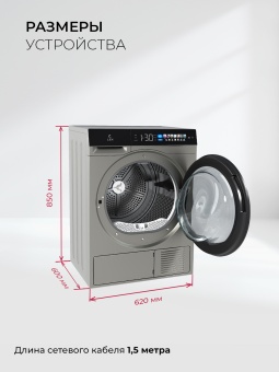 Детальное фото товара: LEX LDM12GrBlThD