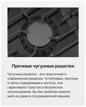 Детальное фото товара: Hansa BHKS630540