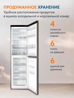 Детальное фото товара: Атлант 4625-159-ND