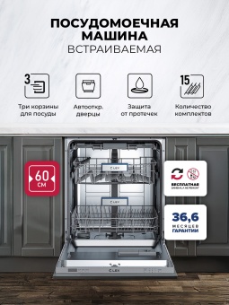 Детальное фото товара: LEX PM 6073N A Premium
