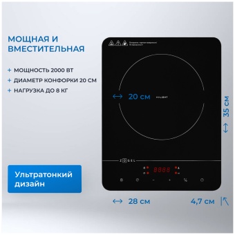 Детальное фото товара: ZUGEL ZEHF280B