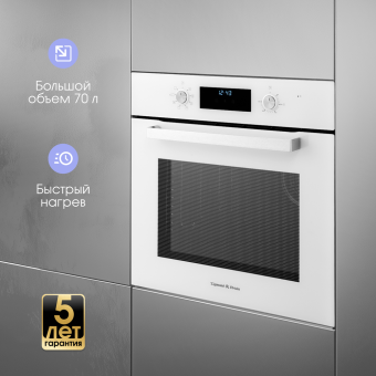 Детальное фото товара: Zigmund & Shtain E 177 W