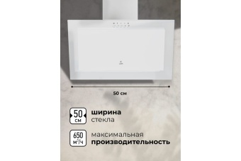 Детальное фото товара: LEX Mio 500 White