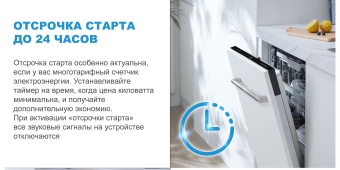 Детальное фото товара: Midea MID45S350i