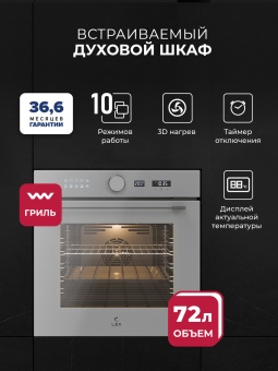 Детальное фото товара: LEX EDM 1001 ONE GR