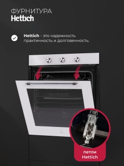 Детальное фото товара: LEX EDP 670 WH MAX