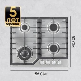 Детальное фото товара: Zigmund & Shtain G 22.6 S