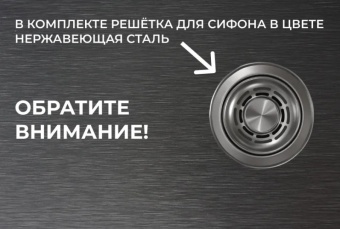 Детальное фото товара: GRANULA 6051 мойка, нержавеющая сталь, черный матовый
