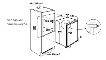 Детальное фото товара: Kuppersbusch FK 2545.0i