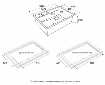 Детальное фото товара: Paulmark NEXT-MULTI SINK 54 UNI, мойка, нержавеющая сталь, светлое золото