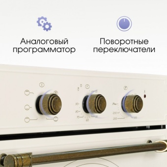 Детальное фото товара: Zigmund & Shtain E 137 X