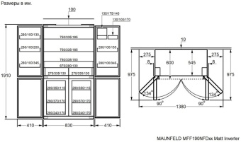 Детальное фото товара: Maunfeld MFF190NFDB Matt Inverter