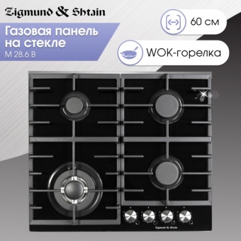 Детальное фото товара: Zigmund & Shtain M 28.6 B