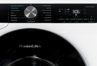 Детальное фото товара: Gorenje WNS94A1AWIFI/C