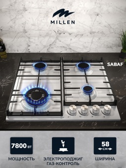 Детальное фото товара: MILLEN MGH 602 WH