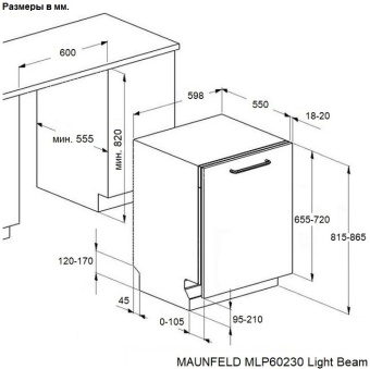 Детальное фото товара: Maunfeld MLP60230 Light Beam Inverter Wi-Fi