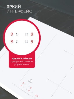 Детальное фото товара: LEX EVI 641A WH