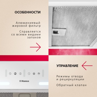 Детальное фото товара: Hansa OMP6553WGH-G