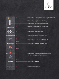 Детальное фото товара: LEX LSB458StGIDBI