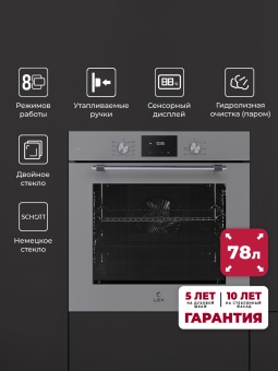 Детальное фото товара: LEX EDP 680 GR MAX