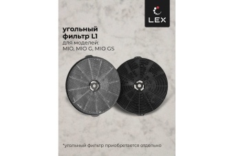 Детальное фото товара: LEX Mio G 500 White