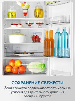 Детальное фото товара: Атлант 4625-159-ND