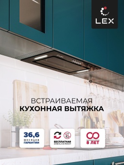 Детальное фото товара: LEX GS BLOC G 600 BLACK