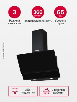 Детальное фото товара: Hansa OKP6547SH