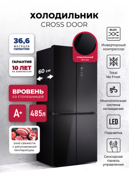 Детальное фото товара: LEX LCD485BLID