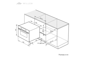 Детальное фото товара: Millen MEOM 045 BL