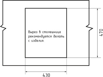 Детальное фото товара: GranFest URBAN 245, мойка, гранит, черный