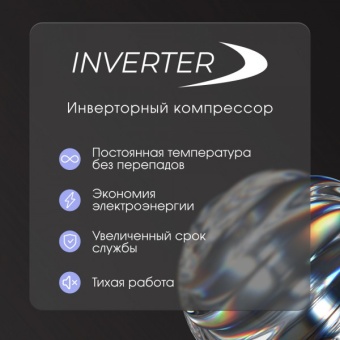 Детальное фото товара: Zigmund & Shtain BR 22 X