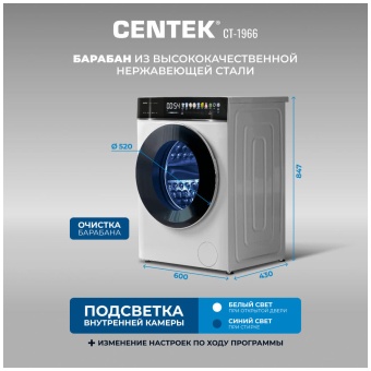 Детальное фото товара: Centek CT-1966
