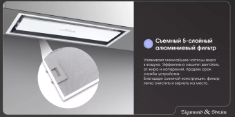 Детальное фото товара: Zigmund & Shtain K 019.5 W