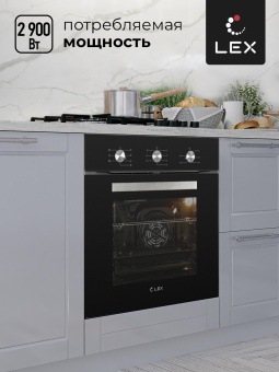 Детальное фото товара: LEX EDM 073 BL