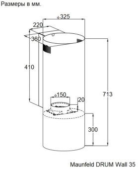 Детальное фото товара: Maunfeld DRUM Wall 35 золотой