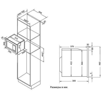 Детальное фото товара: Evelux MW 25 W
