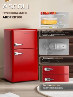 Детальное фото товара: Ascoli ARDFRR100