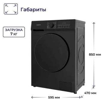 Детальное фото товара: Delvento VBC720