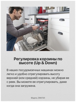 Детальное фото товара: Hansa ZIM476H
