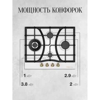 Детальное фото товара: Kuppersberg FS 610 W Bronze