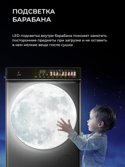Детальное фото товара: LEX LDM10WD