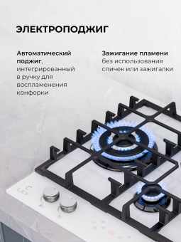 Детальное фото товара: LEX GVG 646T WH