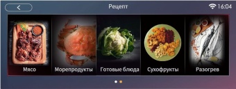 Детальное фото товара: Graude BMP 60.4 S