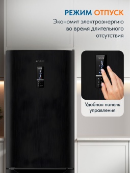 Детальное фото товара: Атлант 4625-159-ND