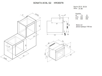 Детальное фото товара: Krona SONATA 45 BL G2
