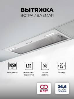 Детальное фото товара: LEX HYPER 900 WH